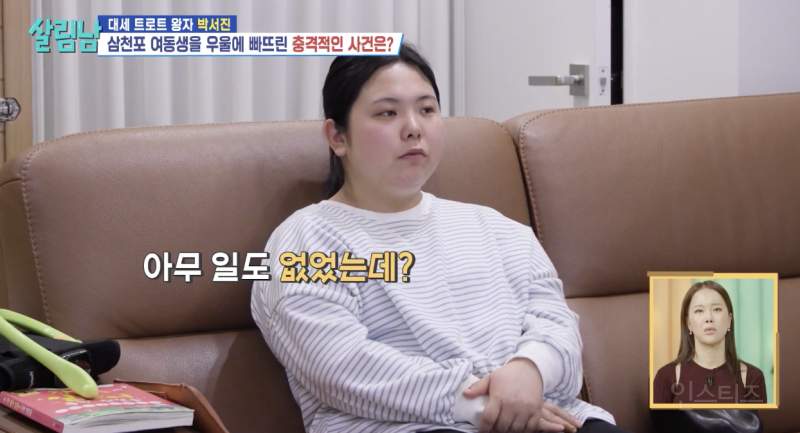 현실 남매가 찐으로 싸울 때 모습 .jpg | 인스티즈