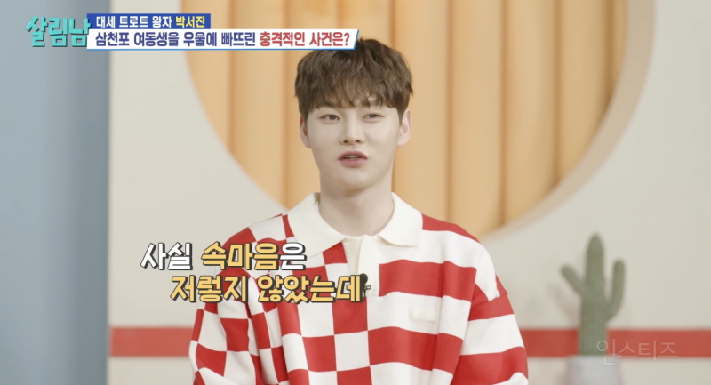 현실 남매가 찐으로 싸울 때 모습 .jpg | 인스티즈