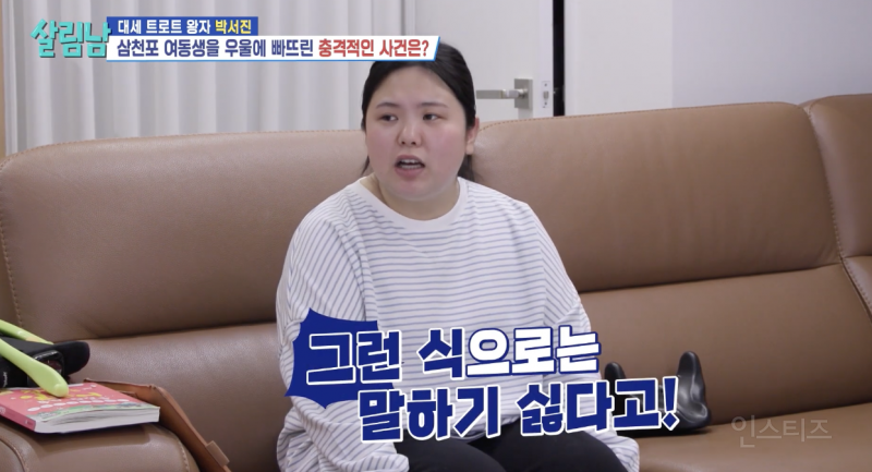 현실 남매가 찐으로 싸울 때 모습 .jpg | 인스티즈