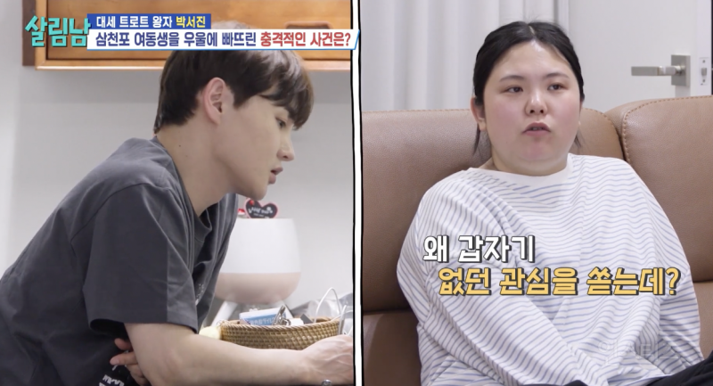 현실 남매가 찐으로 싸울 때 모습 .jpg | 인스티즈