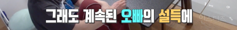 현실 남매가 찐으로 싸울 때 모습 .jpg | 인스티즈
