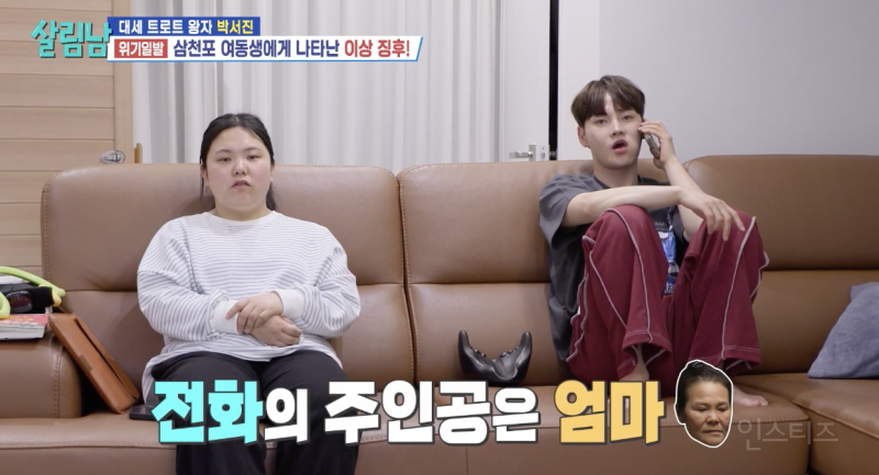 현실 남매가 찐으로 싸울 때 모습 .jpg | 인스티즈