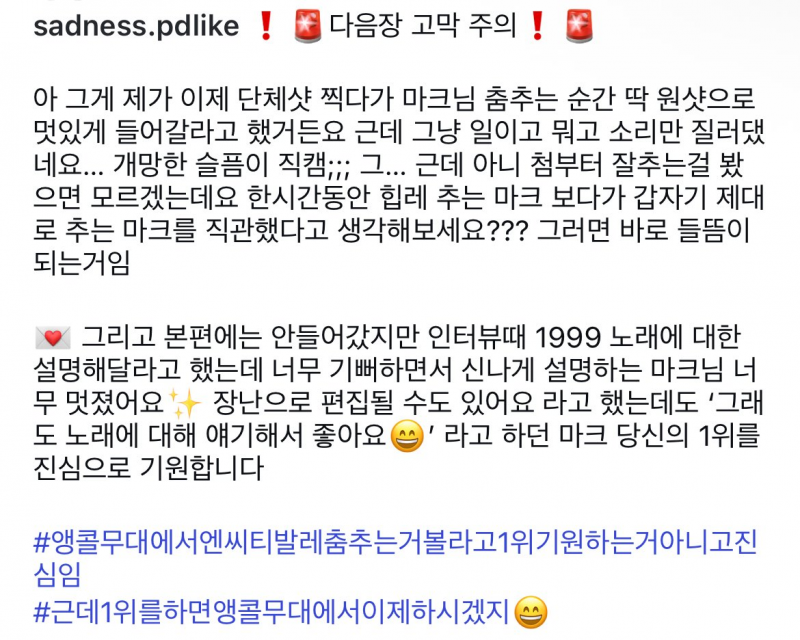 의외로 본 챌린지보다 더 인기를 끌고 있는 마크 1999 발레 챌린지 | 인스티즈