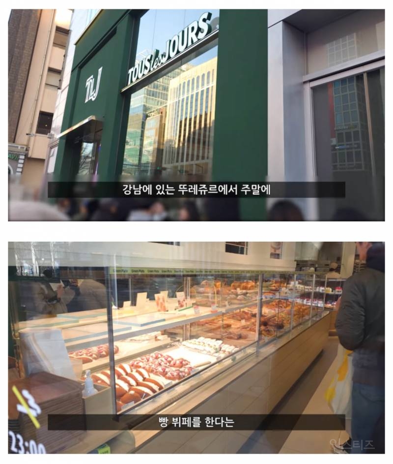  뚜레쥬르 9900원 빵 뷔페 근황6