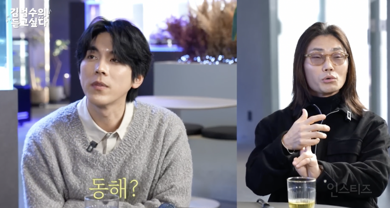 애인이 거짓말을 하고 여행을 갔다면? | 인스티즈