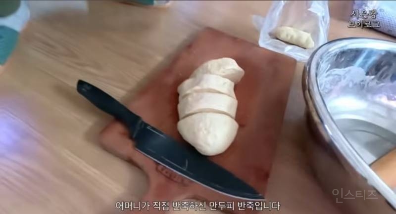 의외로 만두를 잘 빚는거같은 남돌.jpg | 인스티즈