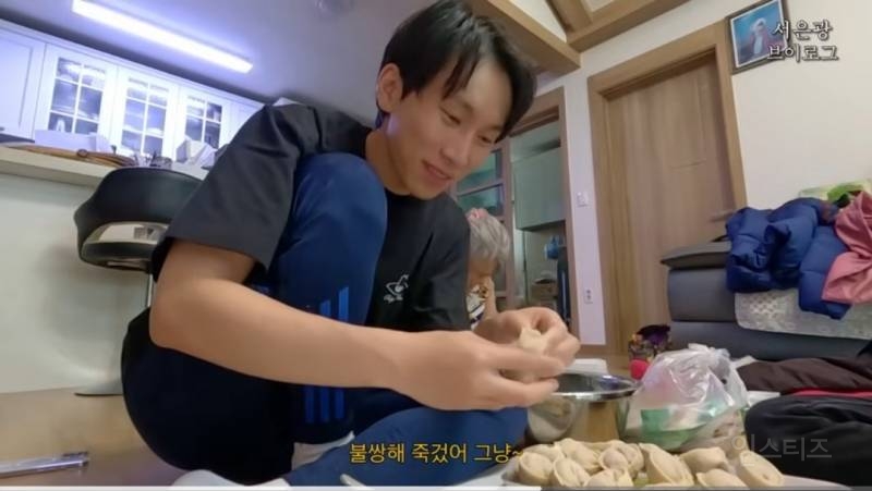 의외로 만두를 잘 빚는거같은 남돌.jpg | 인스티즈
