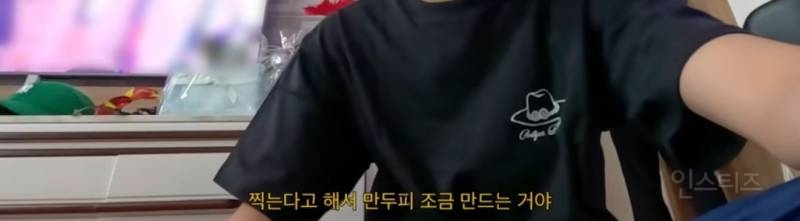 의외로 만두를 잘 빚는거같은 남돌.jpg | 인스티즈