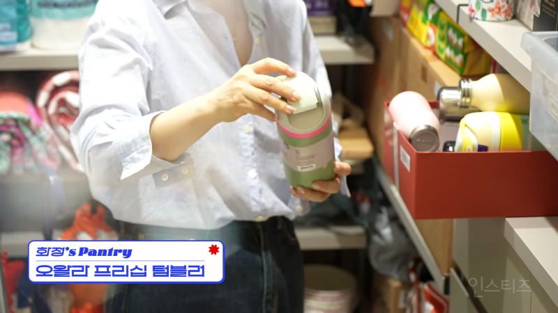최화정 집 팬트리에 숨겨진 쟁여템 모음.zip | 인스티즈