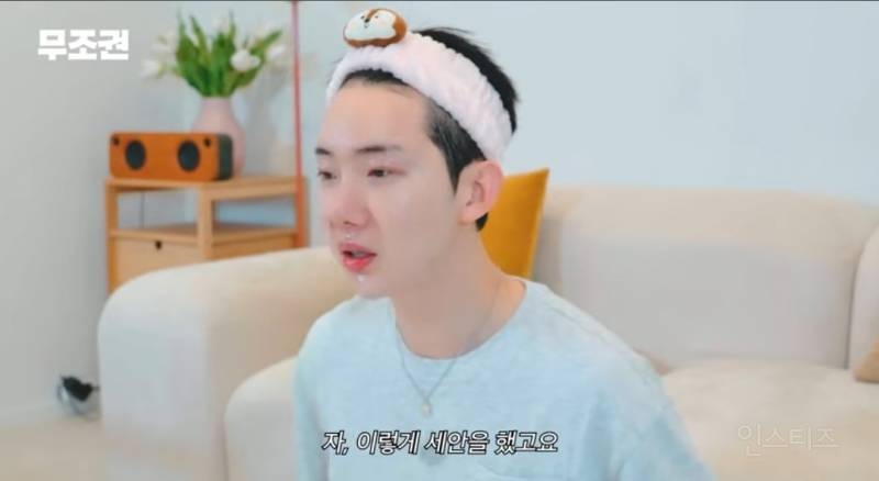 세안하고 마무리할때 페이스타올쓴다는 연옌.jpg | 인스티즈