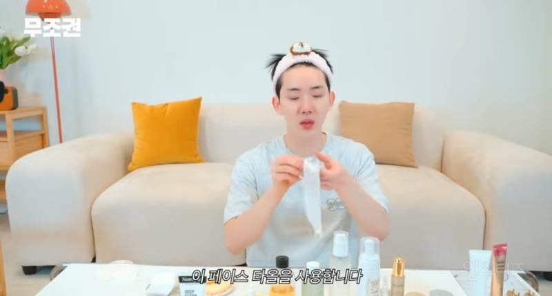 세안하고 마무리할때 페이스타올쓴다는 연옌.jpg | 인스티즈