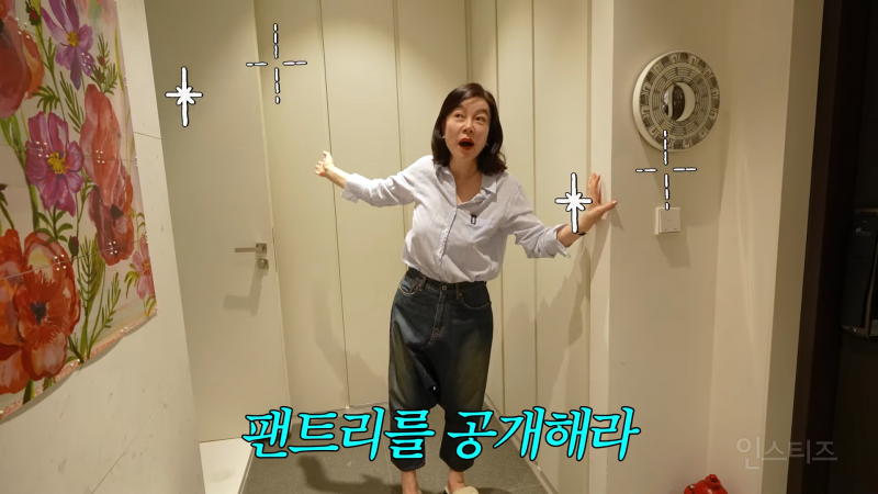 최화정 집 팬트리에 숨겨진 쟁여템 모음.zip