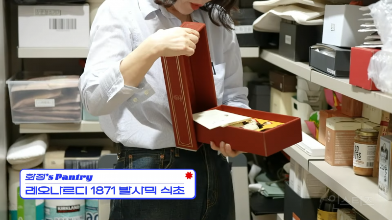 최화정 집 팬트리에 숨겨진 쟁여템 모음.zip | 인스티즈