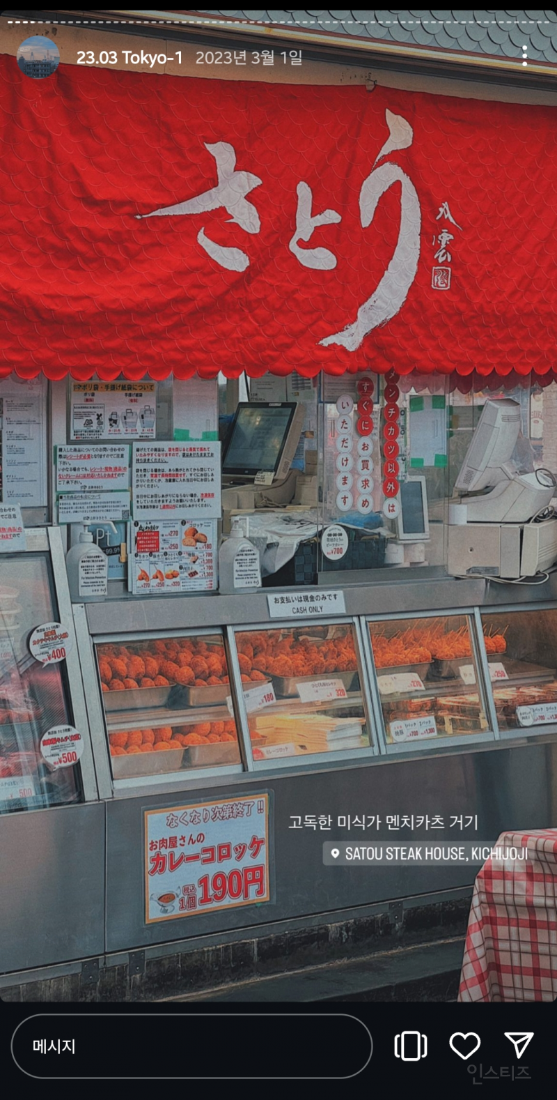  일본 여행 갈 사람들 참고해… 디저트부터 코스까지 다 알려주는 인스타 계정 모음✈️..