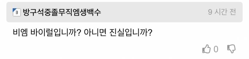 현재 초비상이라는 국내 벤츠 이미지.JPG | 인스티즈