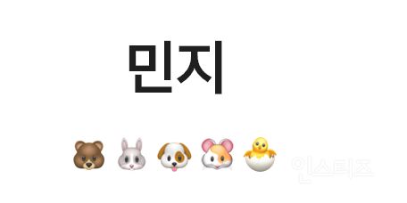 역대 아이돌중 처음 보는거 같은 모에화 이미지 동물이 멤버 전부 같은 아이돌 | 인스티즈