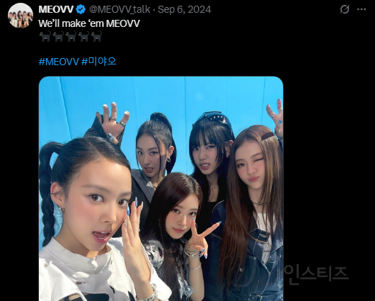 역대 아이돌중 처음 보는거 같은 모에화 이미지 동물이 멤버 전부 같은 아이돌 | 인스티즈