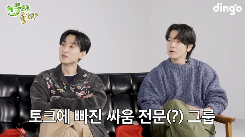 싸움 전문 그룹 슈주에게 싸운 썰 푸는 그룹.twt | 인스티즈