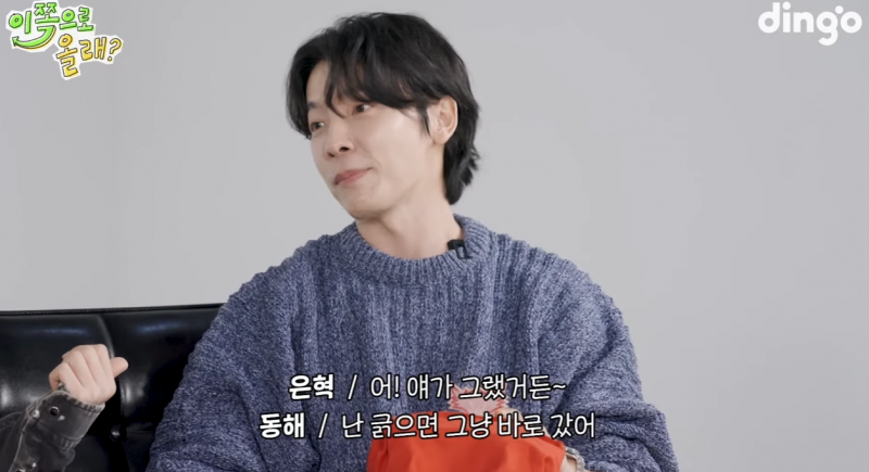 싸움 전문 그룹 슈주에게 싸운 썰 푸는 그룹.twt | 인스티즈