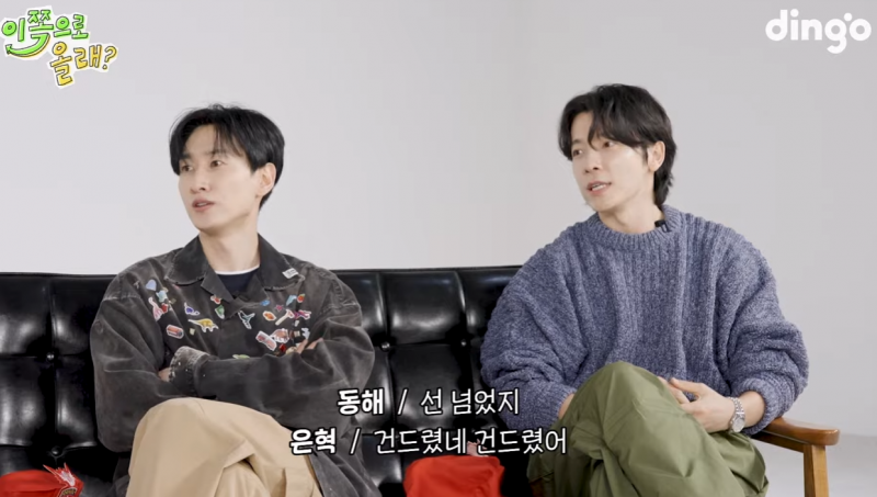 싸움 전문 그룹 슈주에게 싸운 썰 푸는 그룹.twt | 인스티즈
