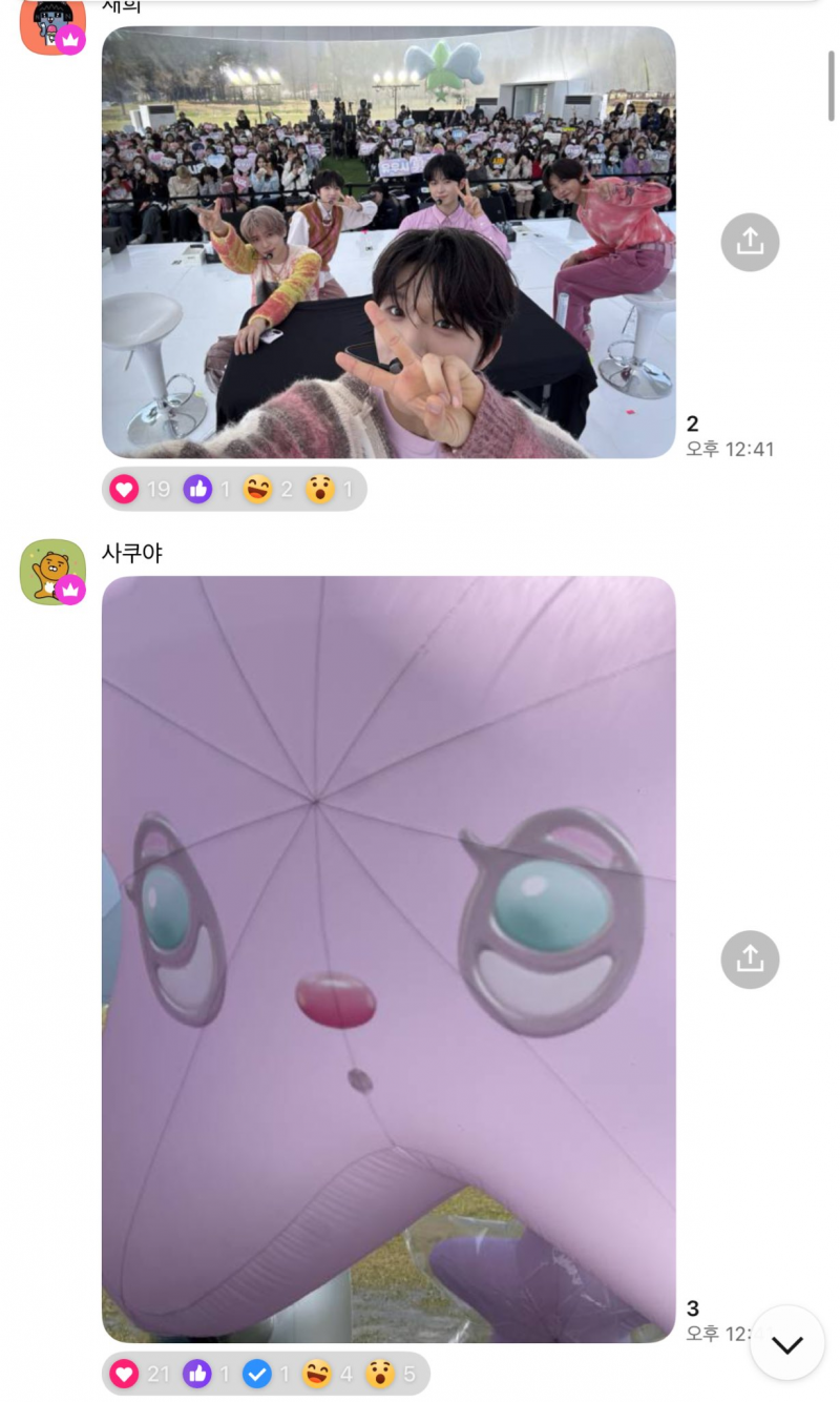 오늘자 쇼케이스에서 280명의 소녀들에게 전원 고백한 남돌 | 인스티즈