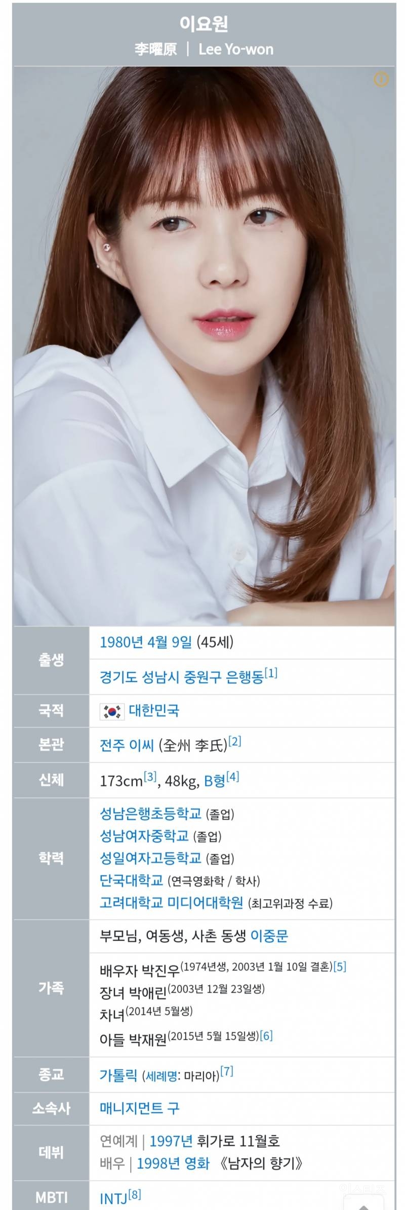 동안인걸로 유명한 연예인.jpg | 인스티즈