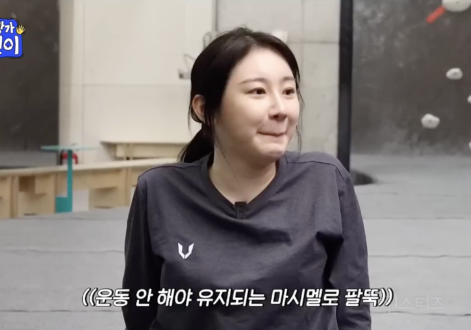 아이돌계 김종국이 말하는 몸매유지법 .jpg | 인스티즈