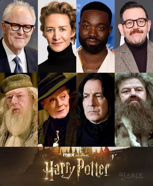  HBO 해리포터 드라마 현재까지 발표된 캐스팅