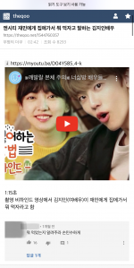 엔시티 재민에게 뭐라고 하는지 모르겠지만 뭐라고 하는 사람 - 인스티즈(Instiz) (K)Pop/예능 카테고리