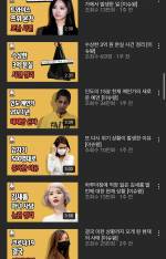요즘 난리난 루미큐브? 루미나크? ㅋㅋㄹㅃㅃ - 인스티즈(instiz) 이슈 카테고리 요즘 난리난 루미큐브? 루미나크? ㅋㅋㄹㅃㅃ - 인스티즈(Instiz) 이슈 카테고리