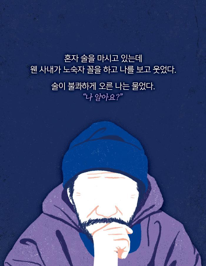 내가 쓰는 글이 타인의 운명이 된다.jpg | 인스티즈