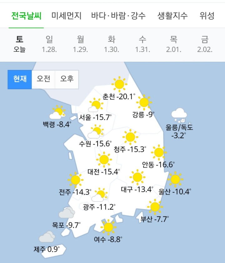 한국인이라면 느낀다는 대한민국 국민의 자부심.jpg | 인스티즈