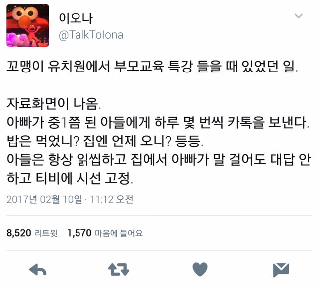 아이가 부모를 외면하는 이유 | 인스티즈