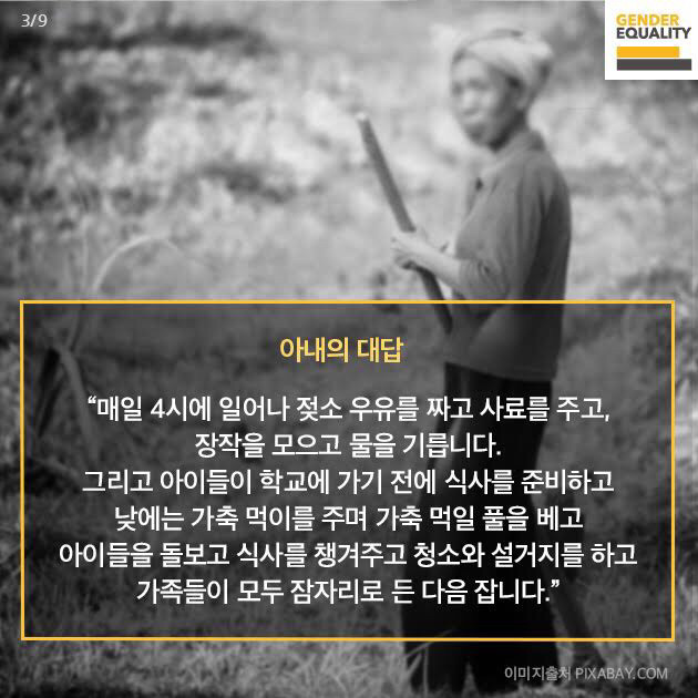 그녀는 무능하고 아무 일도 하지 않습니다 | 인스티즈