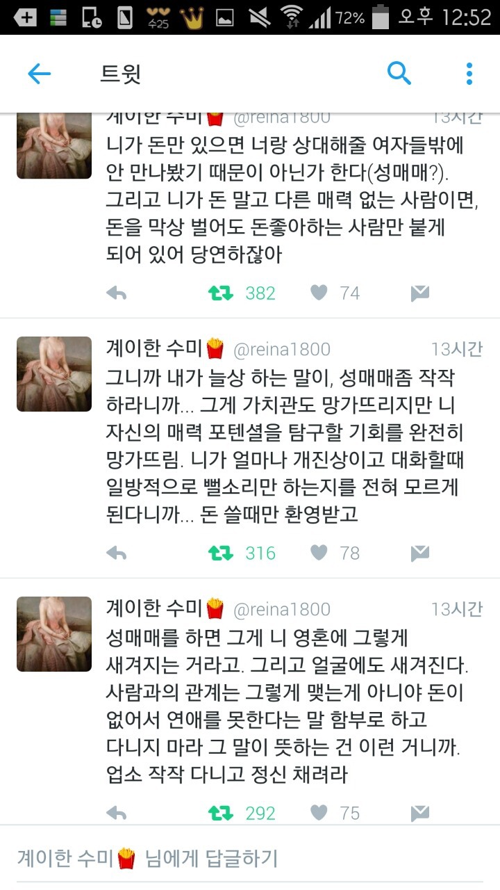 &#34;돈없으면 연애도 하지 말란 말이냐&#34;에 반박하는 법 | 인스티즈