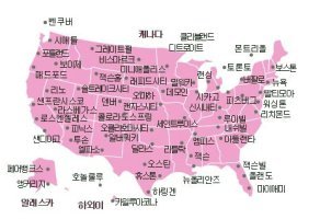 한중일연합(북포함) vs 유럽연합(러포함) vs 미국 | 인스티즈