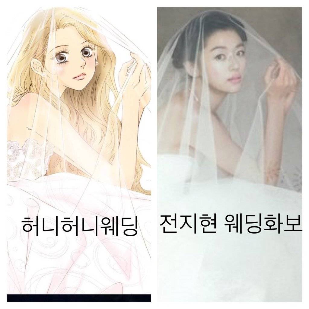 현재 트위터에서 논란 중인 웹툰 | 인스티즈