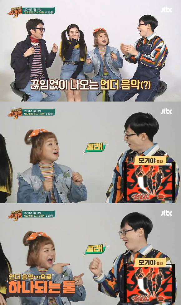 [슈가맨2] 유재석-박나래랑 음악적 취향이 너무 안 맞는 유희열 | 인스티즈