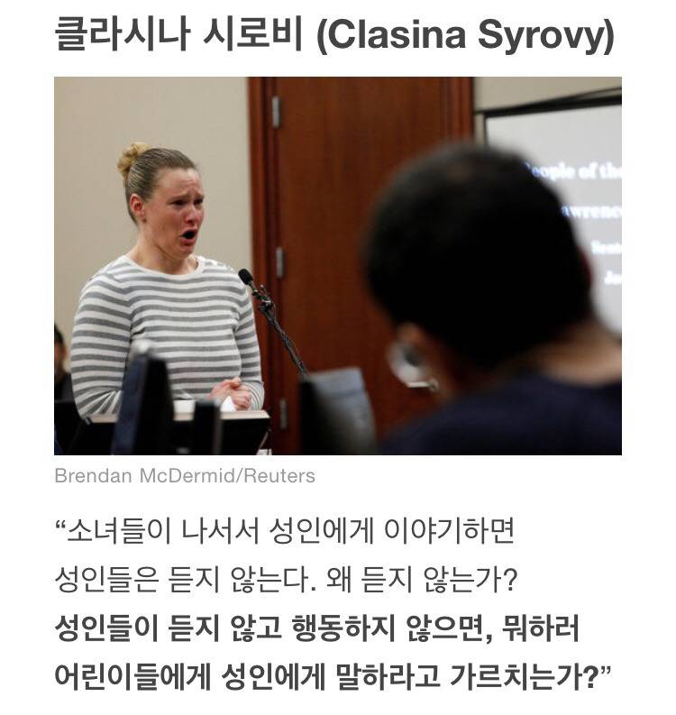 어린 여자아이들은 영원히 어리지 않다. 강력한 여성으로 변해 당신의 세계를 박살 내려 돌아온다 | 인스티즈