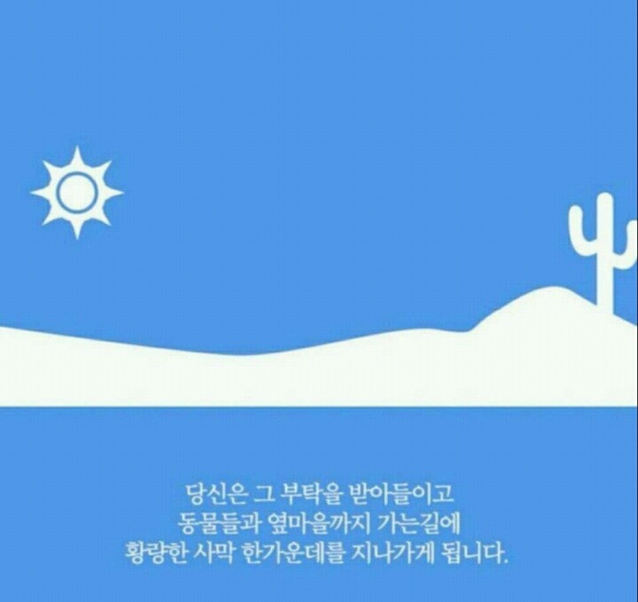 미국에 퍼지고 있는 매우 정확한 심리테스트 | 인스티즈