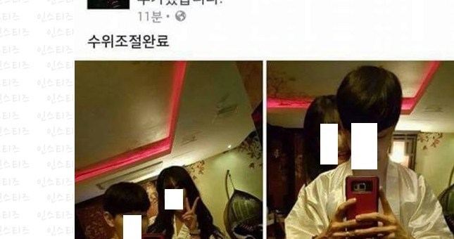 모텔가서 남친이랑 사진찍고 페북에 올린 고딩.jpg | 인스티즈