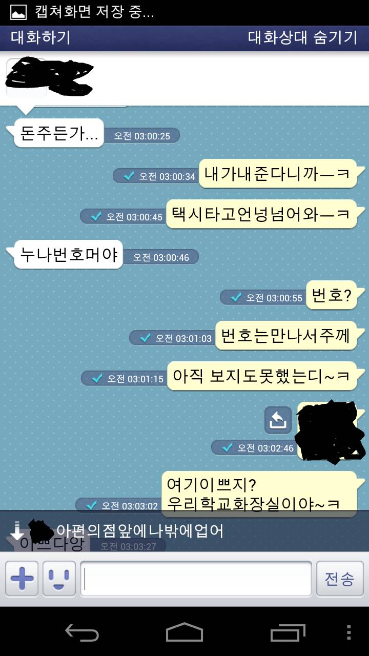 [가가라이브] 여자랑 한번 자려다....(마무리훈훈주의) | 인스티즈