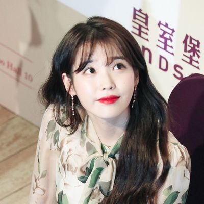 아이유 예쁘다.jpgif | 인스티즈