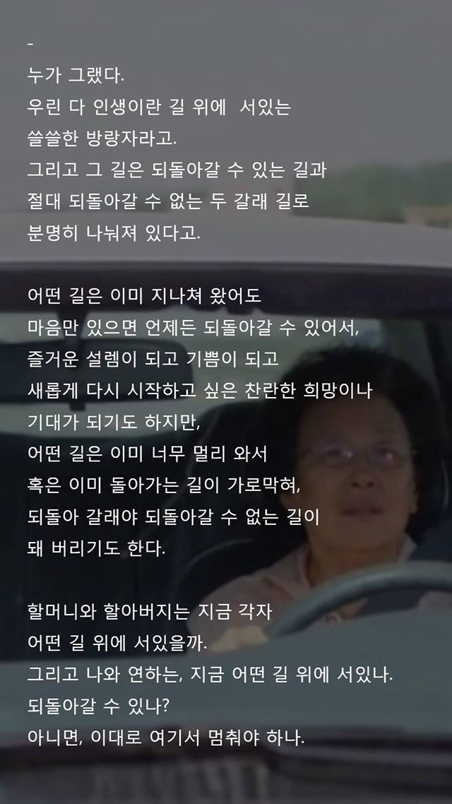 [디어마이프렌즈] 많은 사람들이 명작으로 꼽는 드라마 속 나레이션 | 인스티즈