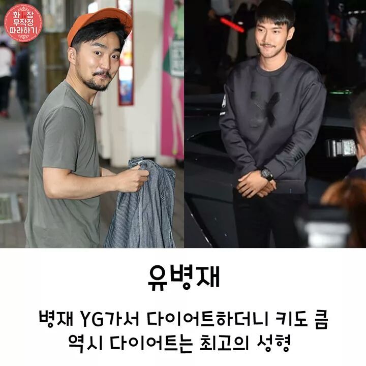 다이어트가 최고의 성형임을 증명하는 스타 10인 | 인스티즈