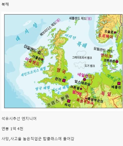 세계에서 가장 무서운 바다에서 일하는 직업.gif | 인스티즈