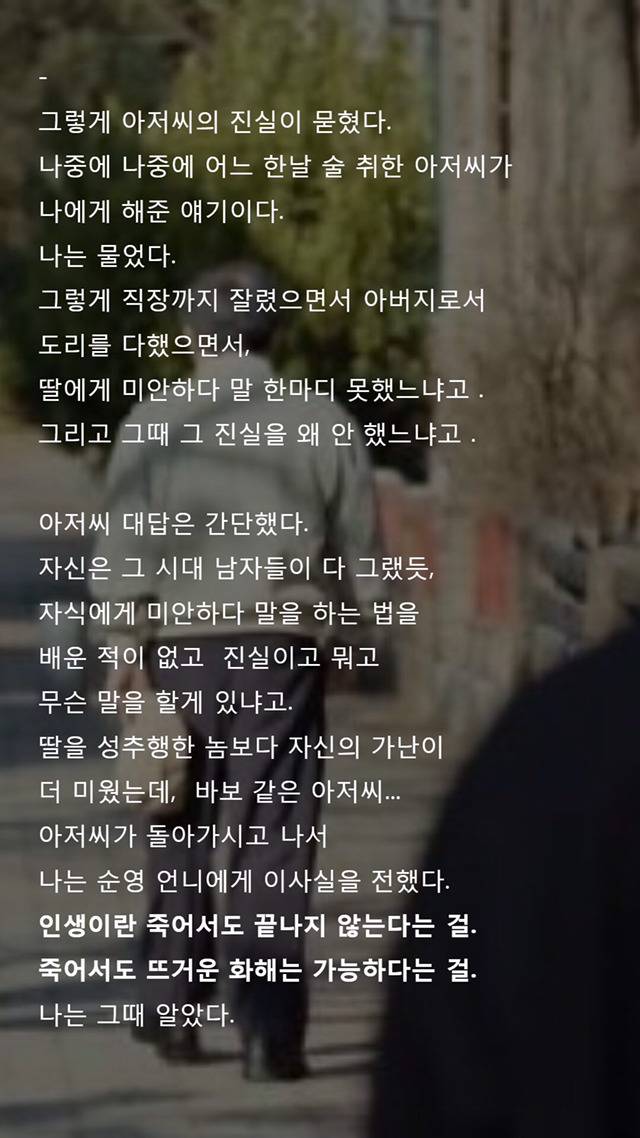 [디어마이프렌즈] 많은 사람들이 명작으로 꼽는 드라마 속 나레이션 | 인스티즈