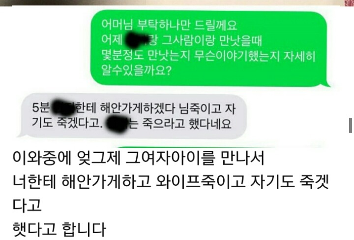 +고딩엄마글추가)18살고딩제자랑 바람난 남편 | 인스티즈