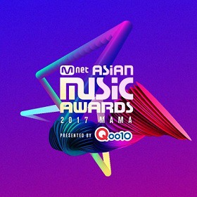 2017 MAMA 수상자 명단 | 인스티즈