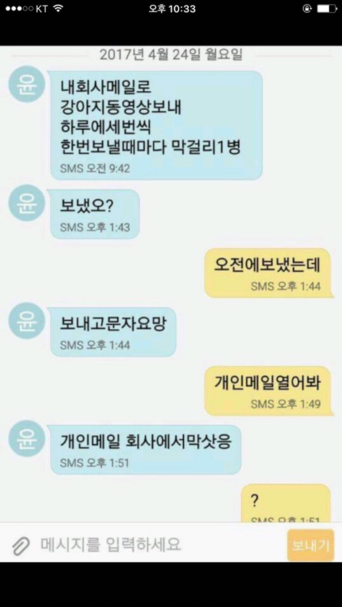 강아지사진보내제발.jpg | 인스티즈